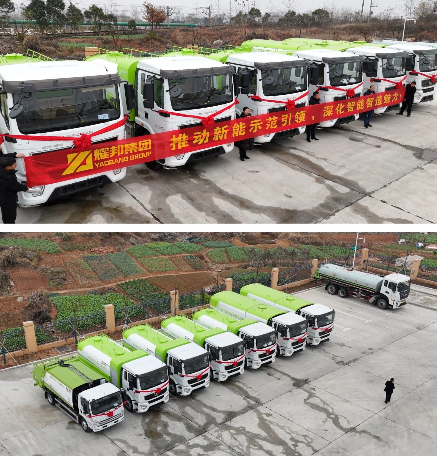 耀邦環境新能源環衛裝備高質量新能源環衛車