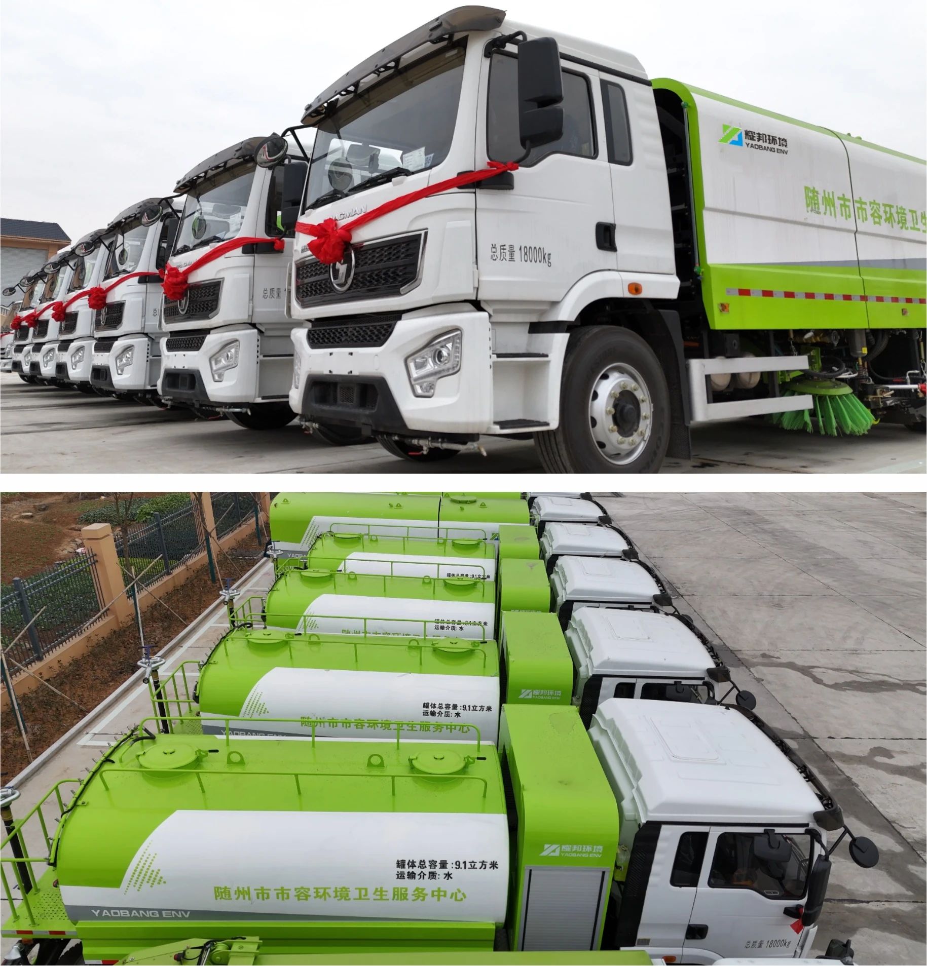 耀邦環境新能源環衛裝備高質量新能源環衛車